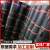 城镇集中供热管网保温接缝补口用电热熔套