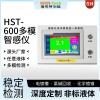 化学镀镍浓度在线实时检测 浓度测量仪 浓度计检测仪海思特