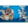 雷士超声波玉石翡翠玛瑙清洗机