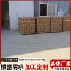 钢结构薄型防火涂料 防火泥 空调堵洞国标防爆泥