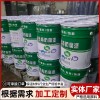 无溶剂环氧地坪漆 商场仓库用 无缝易清洁