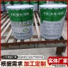 高固含环氧富锌底漆 钢结构长效防腐 双组份