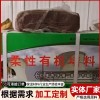 防火泥柔性阻燃 密封胶泥 用于建筑造船 线缆沟