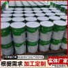 环氧树脂化工厂污水处理池脱硫塔内衬防锈