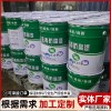乙烯基酯玻璃鳞片胶泥 地沟 污水池施工用