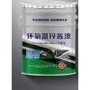 树脂玻璃鳞片胶泥 适用范围广绿色灰色